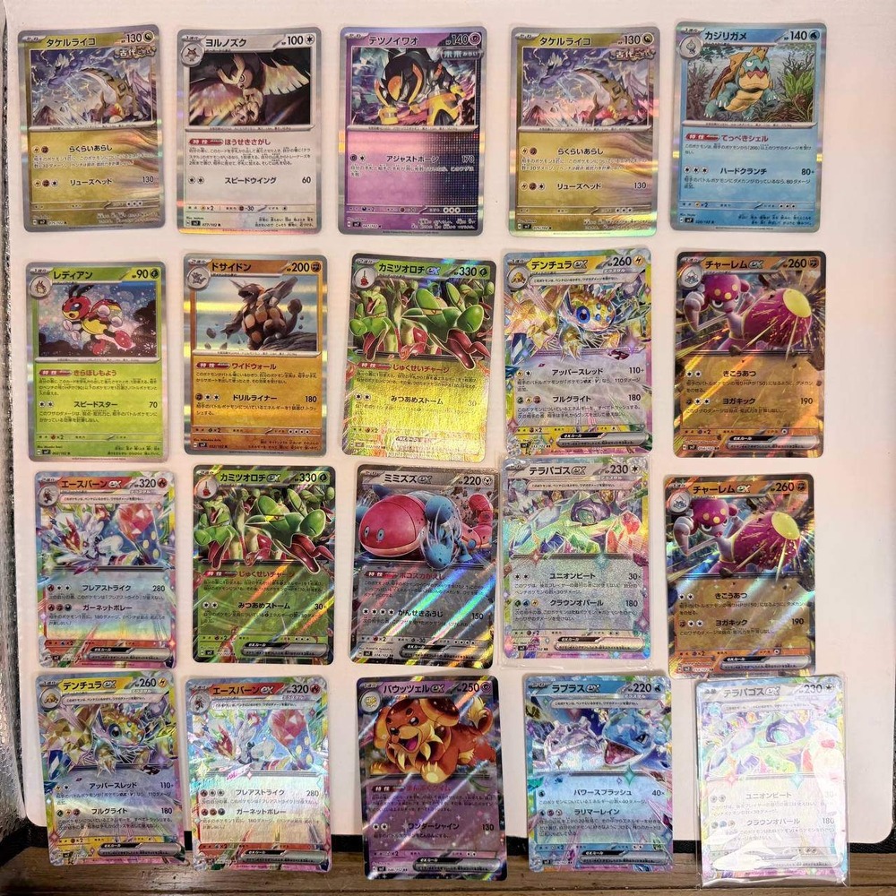 20 Pokemon Japanese Stellar Miracle SV7 Card Lot Terapagos Cinderace ex RR SR